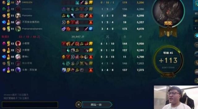 Uzi亚索再把队友打自闭 直接心态爆炸