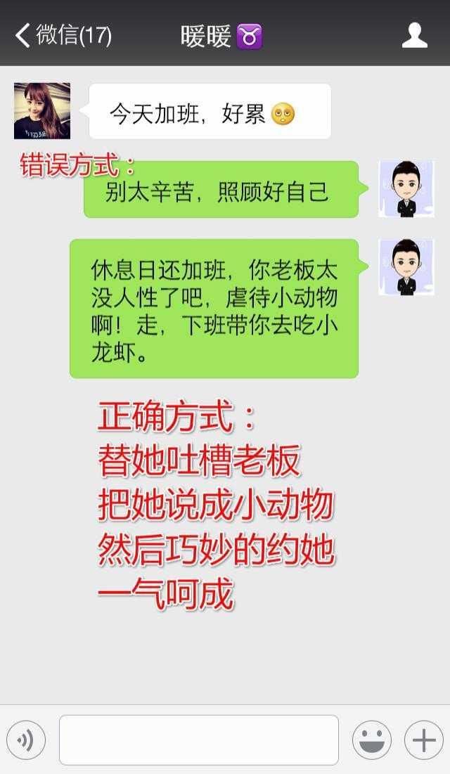 深夜里，3句肉麻情话，能让女人花枝乱颤