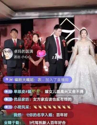 大衣哥儿子结婚啦！朱之文现场连唱四首，数十万网友在线祝福