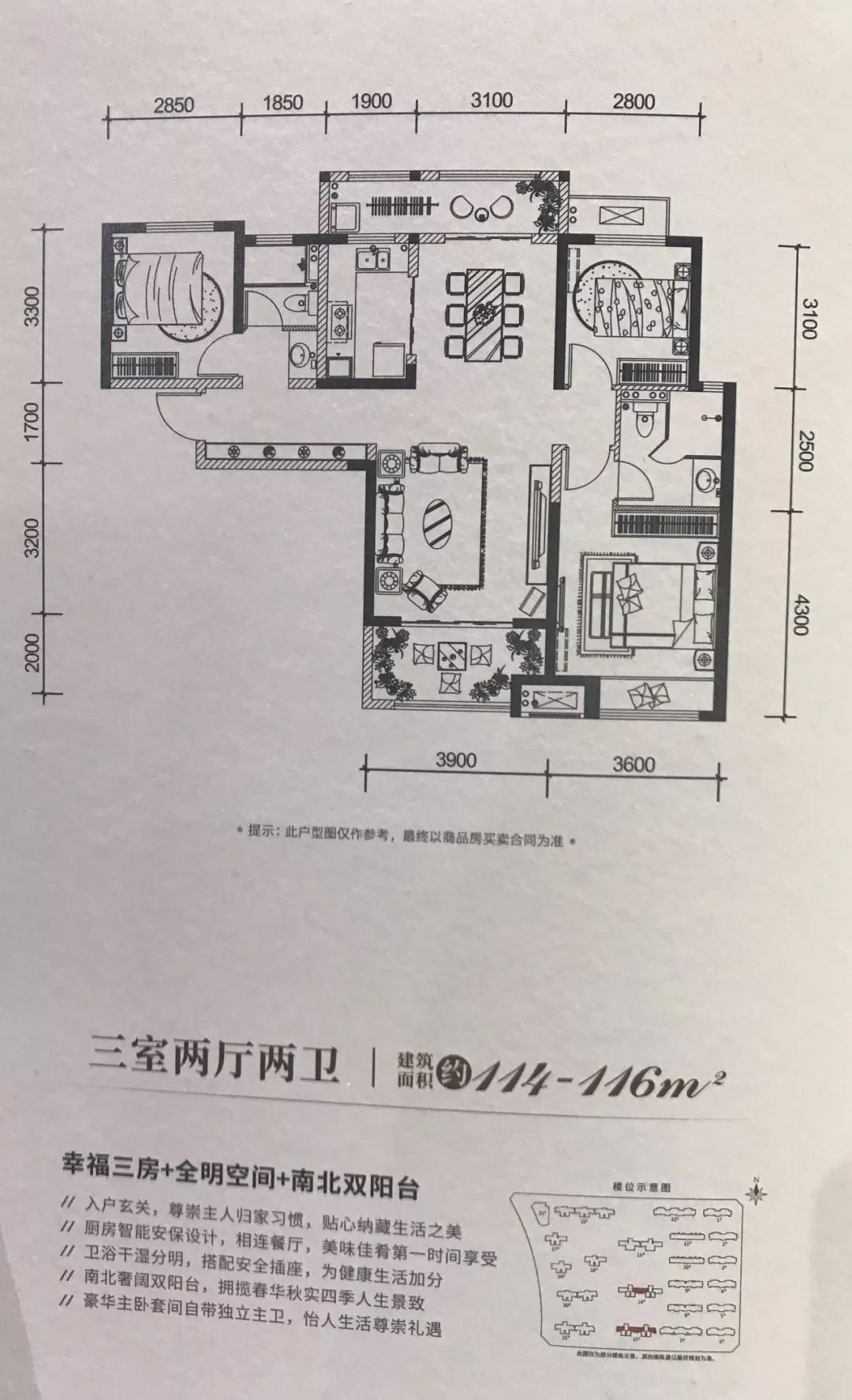 西安金地南湖艺境样板间开放!96-136平精装房月底开盘!