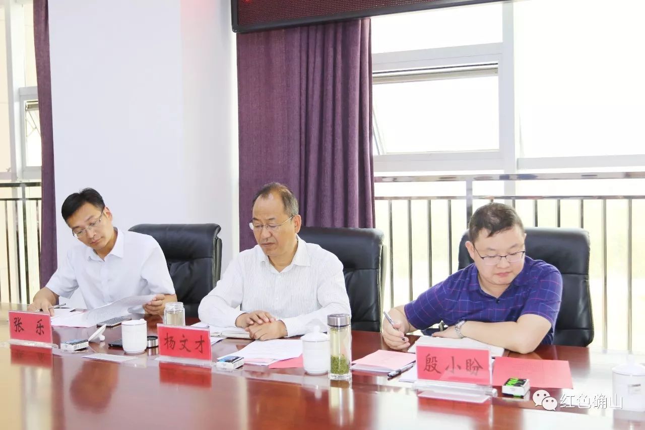 【关注】事业单位管理岗位职员等级晋升制度要