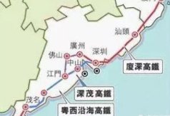 广东高铁仍以珠三角为轴心,其他地方都没开通,会扩大贫富差距吗