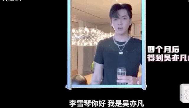 踩着吴亦凡上位，她也配当天才？