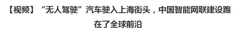 上海即将全面爆发!如果2年后你还在上海,你将面临……