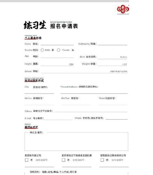 【祝张艺兴生日快乐】染色体娱乐集团练习生培训计划正式启动