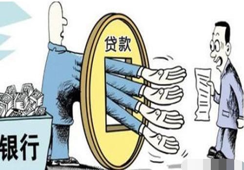 即使你收入高还贷无压力,可碰到这6个情况你还是不能贷款买房!