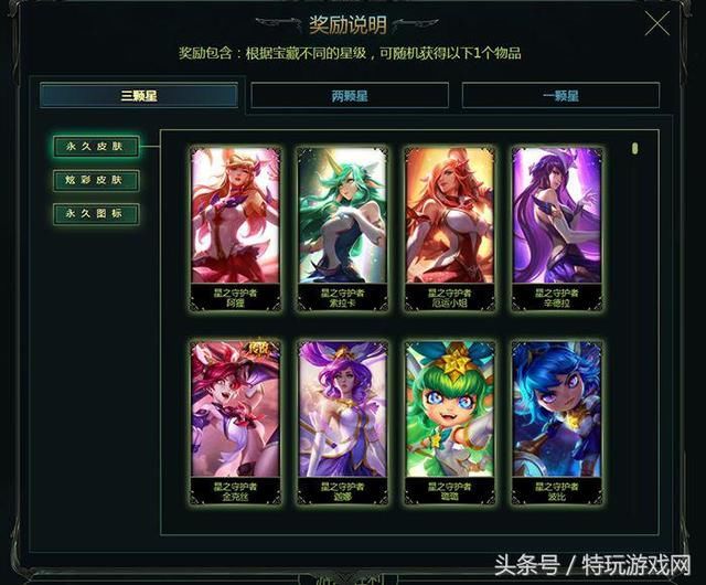 LOL活动指南详解：比尔吉沃特的风暴&同人痛车创作大赛