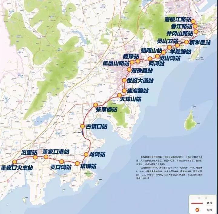 2018青岛交通全面爆发!地铁、高铁、航空……国际性交通枢纽又要