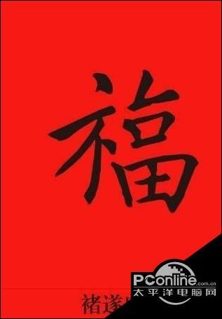 支付宝福字怎么扫?支付宝扫福字收集福字攻略