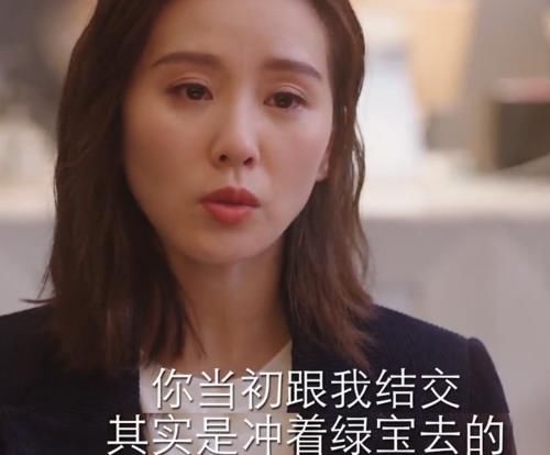 亲爱的自己：王子茹的人生，比李思雨想象的精彩，李思雨输得彻底