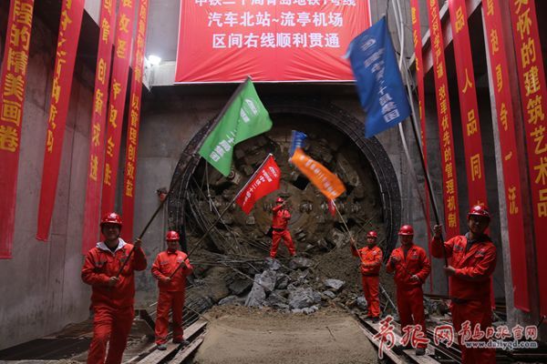 8号线地铁线换乘站