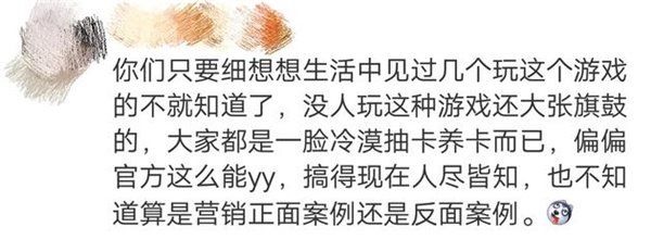 最是珍贵少女心:被骂惨的《恋与制作人》春节广告烂在哪