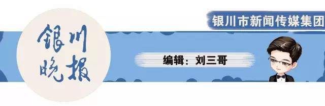 关注丨宁夏福银、青兰等高速继续管制，多地发生交通事故!