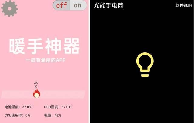 微信很久不上激活不了