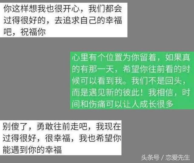 情侣分手前的对话，看似云淡风轻，实则内心煎熬！泪水打湿了屏幕