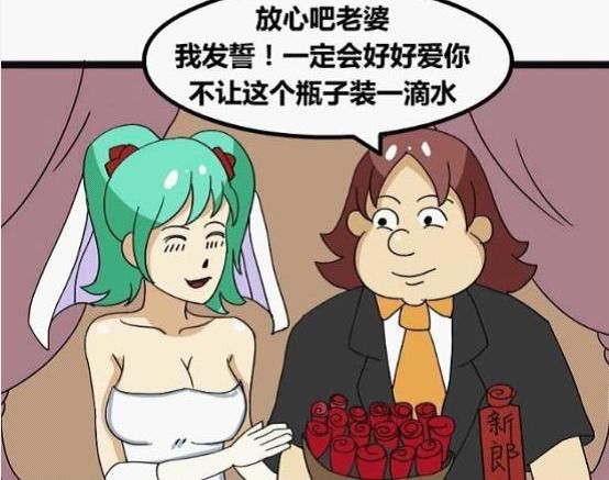 搞笑漫画:夫妻俩的三年之痒!