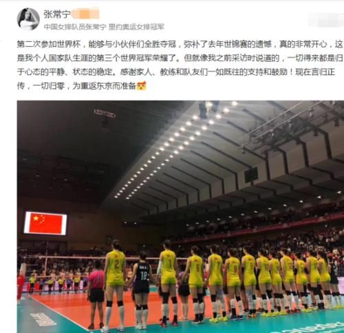 中国夺冠的女排教练