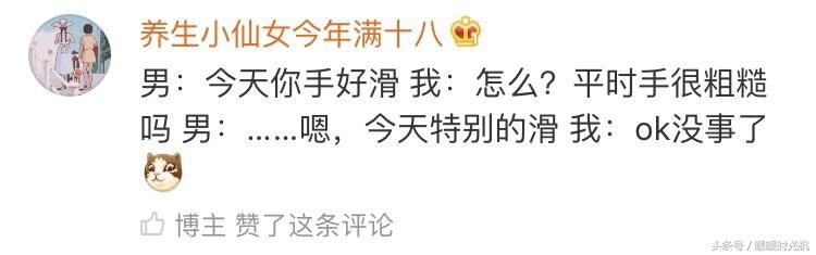 恋爱中的绝地求生桥段,男生们技能get起来,女生们套路少点