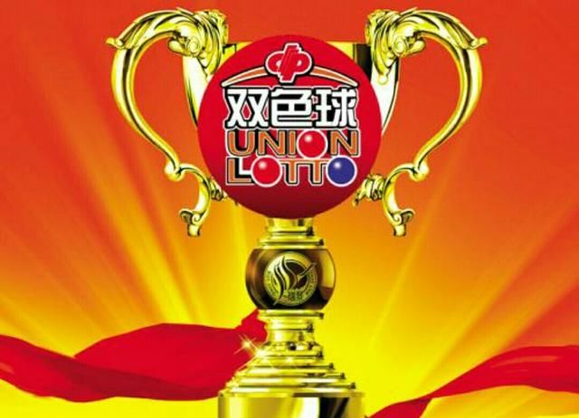 预测双色球第2017144期推荐号码,今天七号防