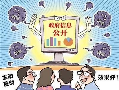 浙江加强政府网站管理 严禁刊登商业广告