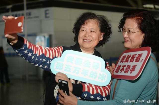 飞猪千人南极游首批旅客上海出发,开启佛系之