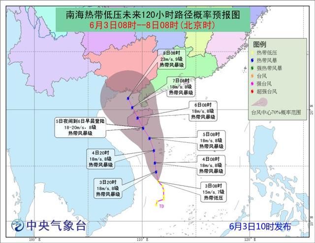 来了！今年首个台风即将抵达“战场”，南宁本周或有暴雨！