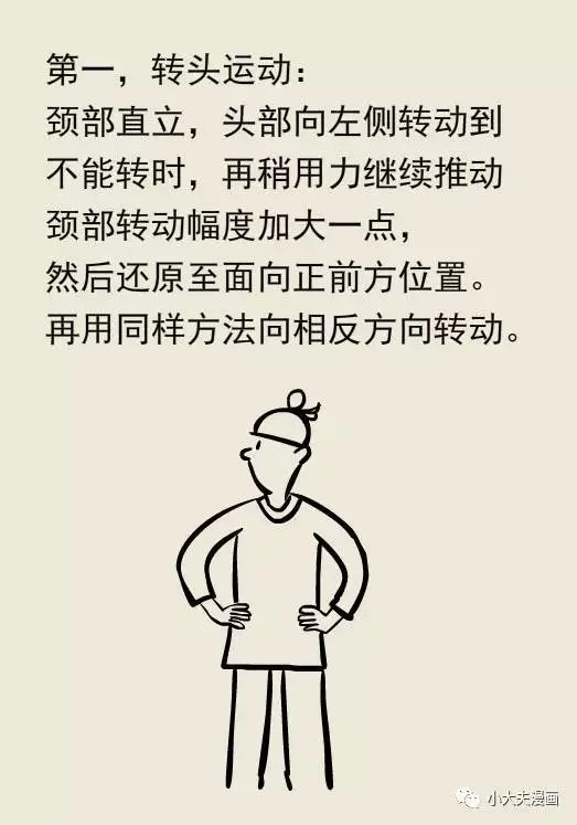 静坐锻炼操 - 飞虎 - 飞虎博客 摧毁你健康的,是人人信以为真的这十大好习惯 - 饭饼饼 - 范冰冰爱饭饼饼跑男李晨极速前进