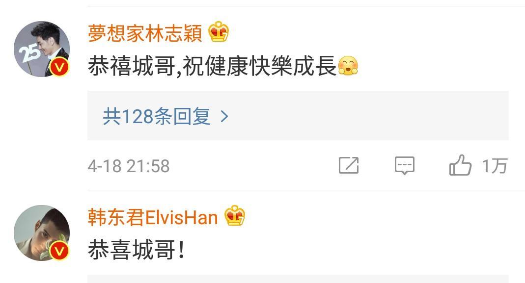 方媛顺利产下二胎,迪丽热巴送祝福,郭天王晒照