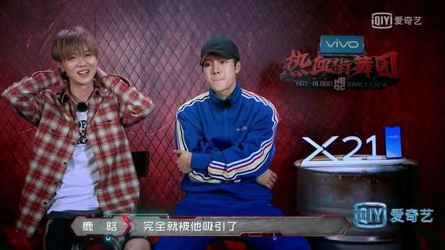 热血街舞团的冯正来头很猛,鹿晗被吸引,被王嘉