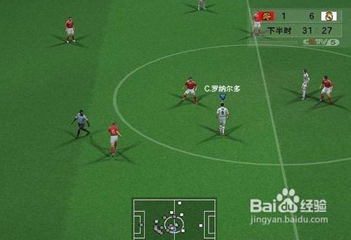 实况足球8攻略 听语音