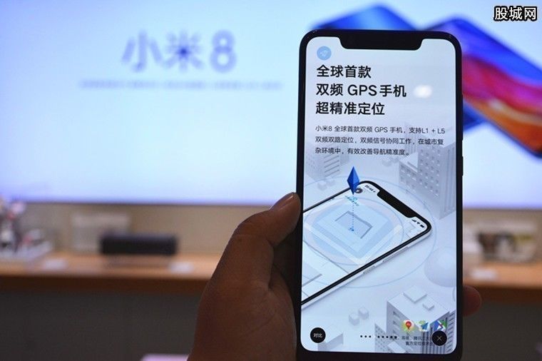 小米8探索版什么时候开售 小米8探索版或推迟