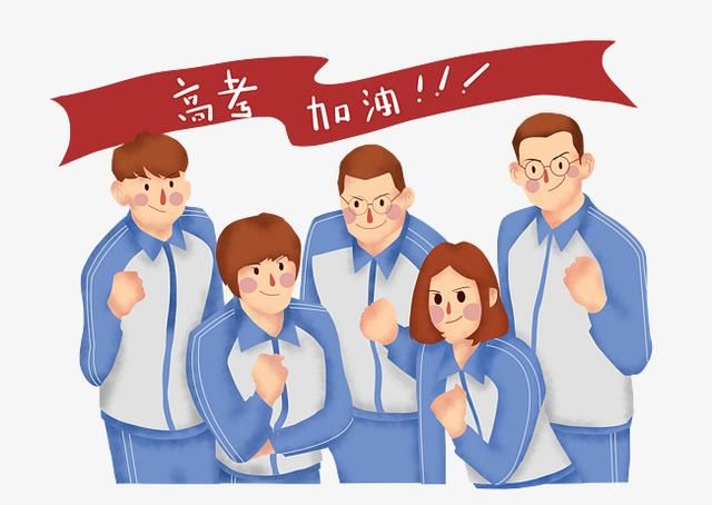 2019江苏高考改革语数外全国卷