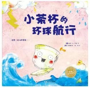 五一书单|带上书本去旅行，朝着目的地出发吧!