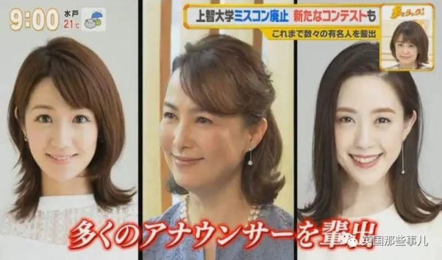 日本取消校花校草比赛的性别限制，男生也可以当校花了！