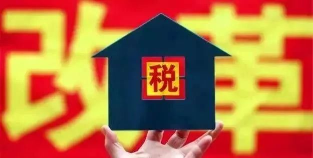 【楼市巨震】没买房的恭喜了!国家宣布6个大消息，2018房价将…