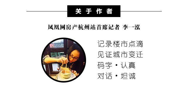 新盘“贴身肉搏”重现?“人参”萧山买房还有得挑