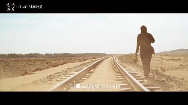 不忘初心,坚持真我的良心之作《无问西东》