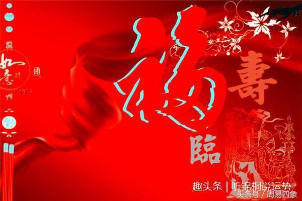 春风送财来!3天后3大生肖,迎财运,接横财,接到春风得意!
