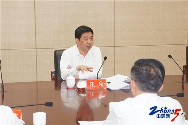 开书记专题会议 听取十二届市委第五轮巡察工