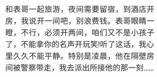 笑到你肚子疼的搞笑图片(两美女荡秋千,树断了勒的脖子视频女生图片