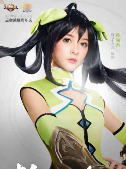 王者荣耀：明星也玩Cosplay，看看这些明星们，没人能全认出来！