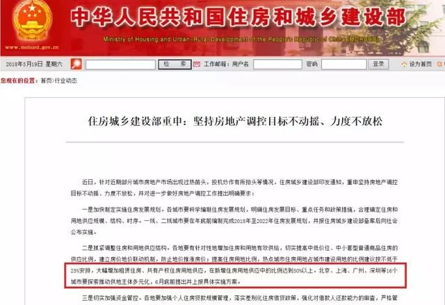 全款买房都困难，深圳后花园大亚湾即将被攻陷！