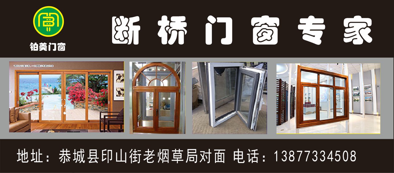 【关注民生】关于恭城县内新铺红色减速带被铲