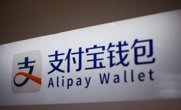 支付宝怎么提现