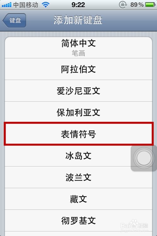 微信表情圈只发文字和方法的真人简易表情色情朋友包动态图片