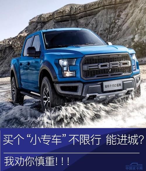 轻型非载货专项作业车