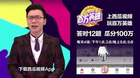 直播在线答题冲击奖金 王思聪:大佬们撒币