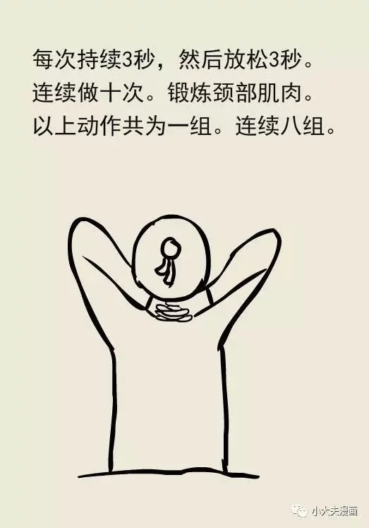 静坐锻炼操 - 飞虎 - 飞虎博客 摧毁你健康的,是人人信以为真的这十大好习惯 - 饭饼饼 - 范冰冰爱饭饼饼跑男李晨极速前进