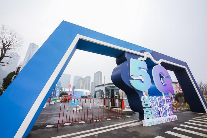 国内首个 5G全覆盖!杭州这个5G创新园厉害了