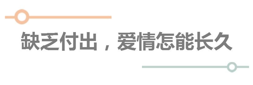 男人经常在微信上说这一句话，说明他不爱你了，你听过吗?